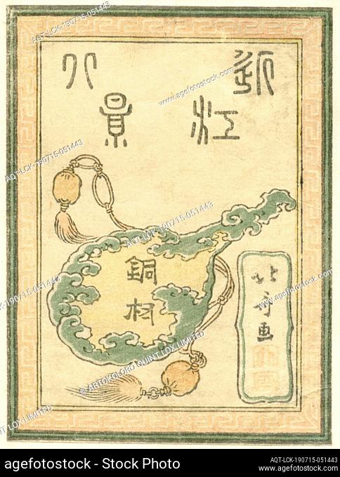 Title print for the series Engraved Eight Views of the Omi Province Doban Omi hakkei (series title on object), Front of the envelope containing the eight prints...