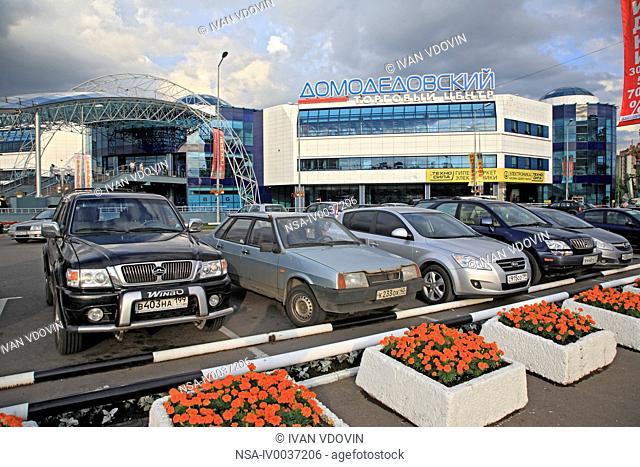 Trade center, Orekhovo-Borisovo Yuzhnoye district, Moscow, Russia