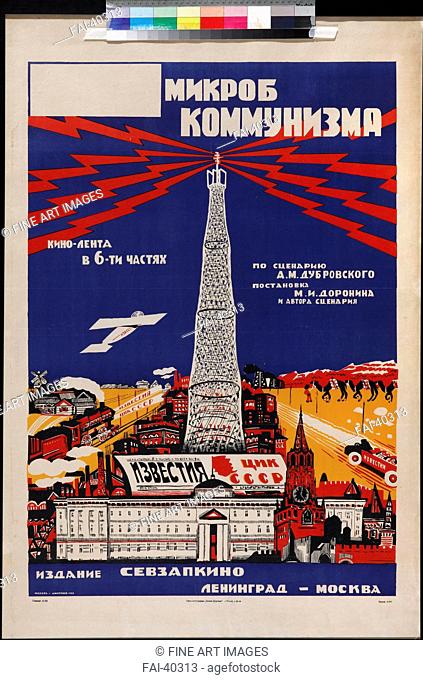 Movie poster The germ of communism by Mazel, Ilya Moiseyevich (1890-1967)/Colour lithograph/Communication design/1925/Russia/Russian State Library