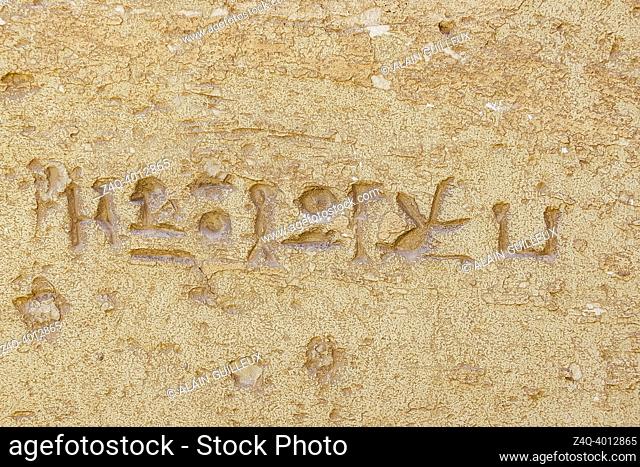 Egypte, Saqqara near Cairo, New Kingdom tomb of Horemheb, graffito on the second pylon : ""For the Ka of the sculptor Ré Em Heb (name uncertain), true of voice