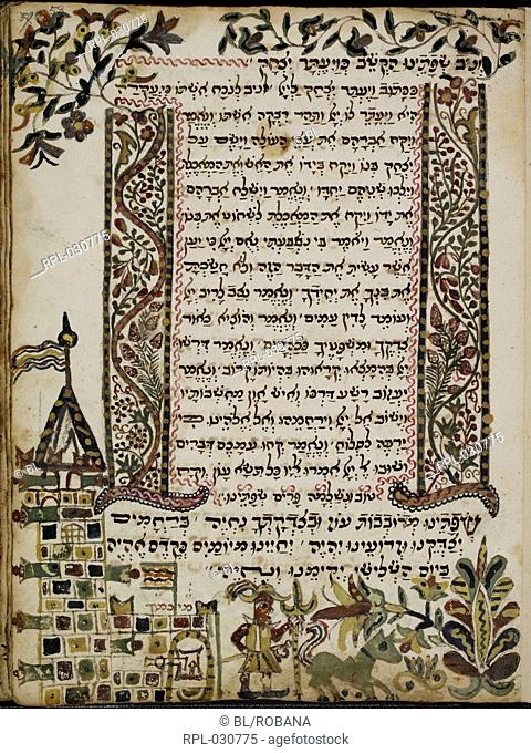 Service Book For The Jewish New Year a page containing prayers for the New Year. Originally published/produced in 1614