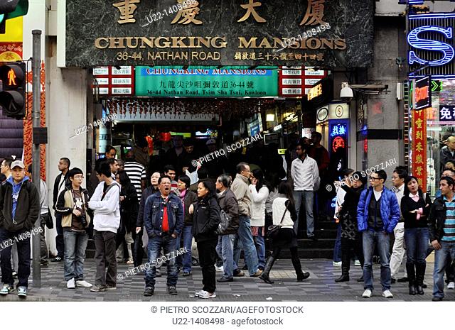 Hong Kong: the entrance of the Chungking Mansions in Nathan Road