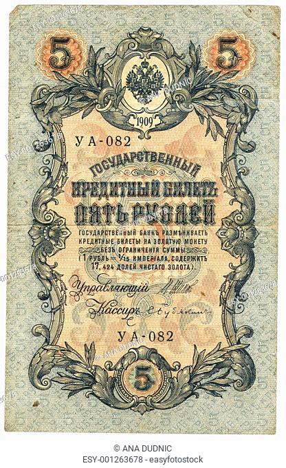 High-resolution picture of very old Russian banknote 1909