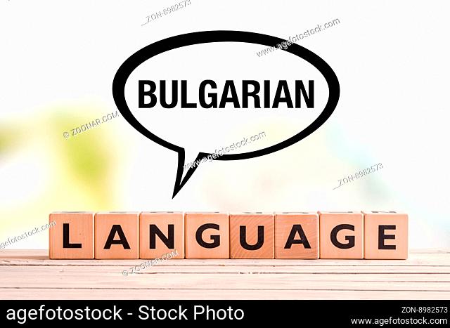 Bulgarian language lesson sign made of cubes on a table