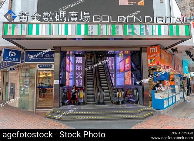 Hong Kong, China - April 24, 2017: Golden Digital Shopping Center in Hong Kong, China