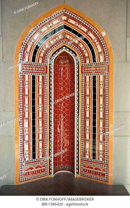Decorative niche in an arcade, Sultan Quaboos Grand Mosque, Capital Area, Oman, Middle East