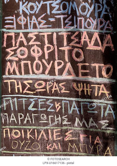 Greek lettering on sign in Corfu