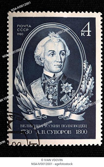 Alexander Suvorov, Russian Generalissimo 1730-1800, postage stamp, USSR, 1980