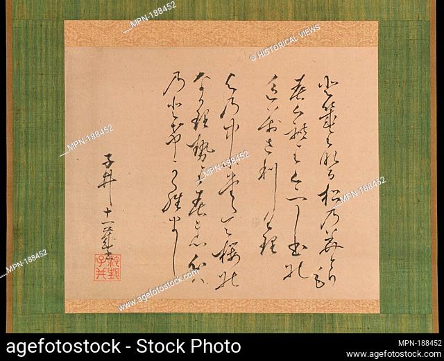 Two Poems from the Collection of Ancient and Modern Poems (Kokin wakashu). Artist: Ike Taiga (Japanese, 1723-1776); Period: Edo period (1615-1868); Date: 1734;...