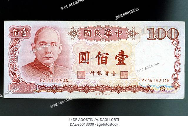 100 yuan banknote, 1980-1989, obverse, portrait of Sun Yat-Sen (1866-1925). Taiwan, 20th century