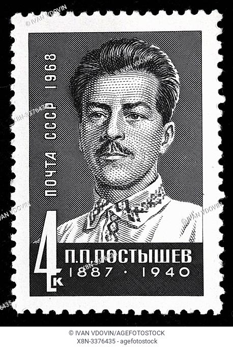 Pavel Postyshev (1887-1940), politician, postage stamp, Russia, USSR, 1968