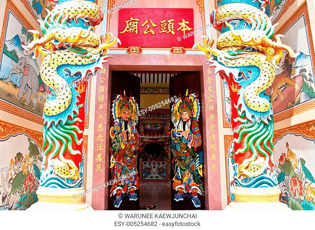 Traditional kind of house gates in China and Twin Dragon in Chin