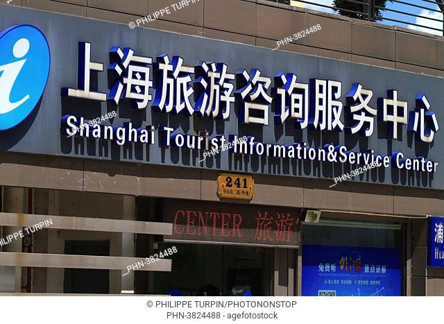 Asia, China, Shanghai. Tourism information center