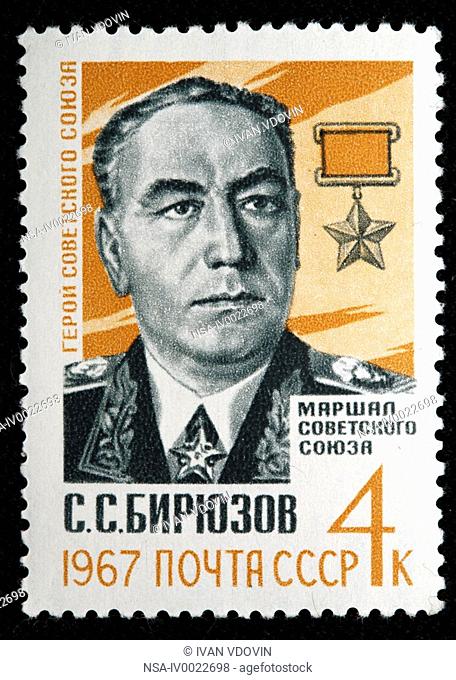 Sergei Biriuzov 1904-1964, Soviet military commander, Marshal, postage stamp, USSR, 1967