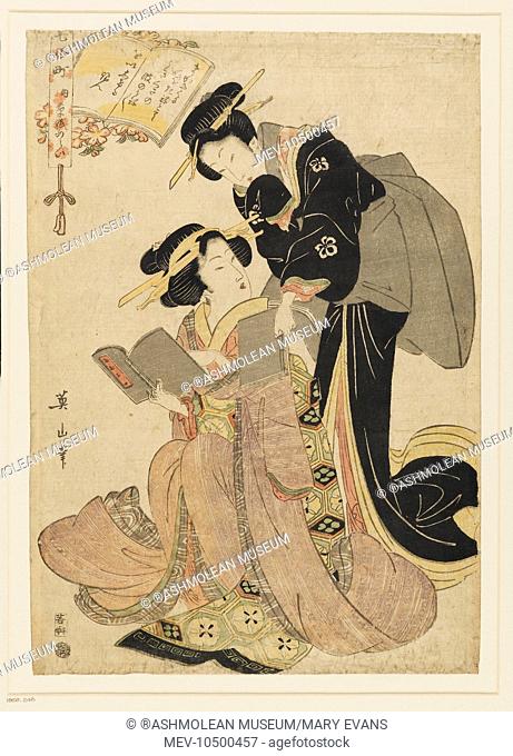 Soshiarai-Komachi. Courtesan & maid., Kikukawa Eizan (1787 - 1867)