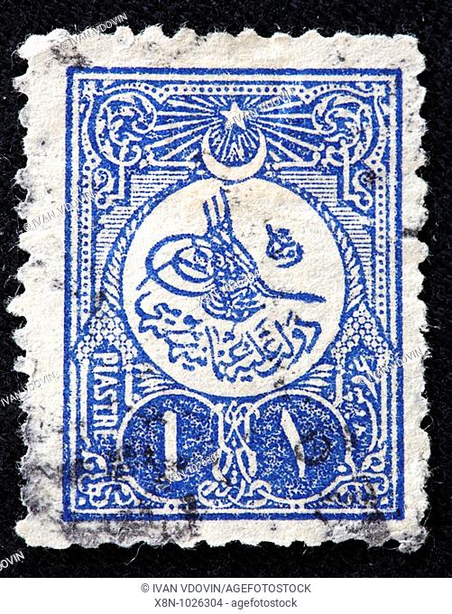 Postage stamp, Saudi Arabia