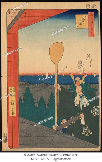 Mount Atago, Shiba. Print shows a shaman or other religious figure arriving at the shrine at the top of the hill at Atago. Date 1857