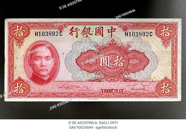 10 yuan banknote, 1940-1949, obverse, portrait of Sun Yat- Sen (1866-1925). China, 20th century