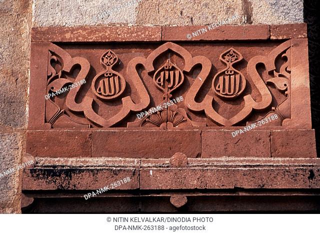 Carved religious work, Qila-i-Kuhna Mosque, Purana Qila, New Delhi, India, Asia