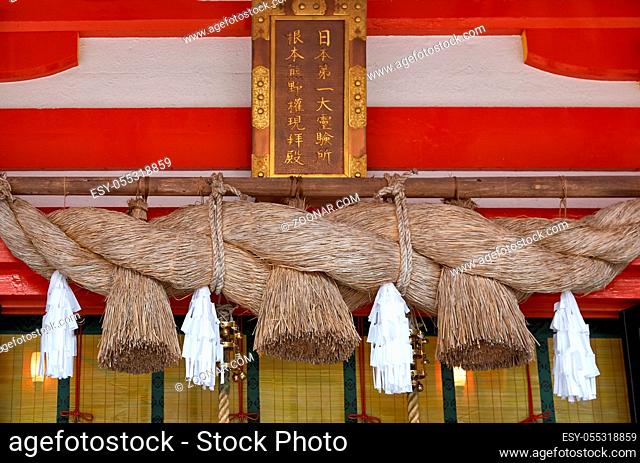 Shimenawa, the enclosing rope, indicating a sacred space, above the entrance to the Hayatama Taisha shrine in Kumano. Shingu. Wakayama. Japan