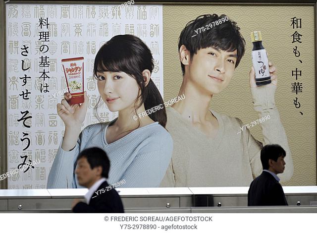 Advertising, Kyoto train station, Japan, Asia