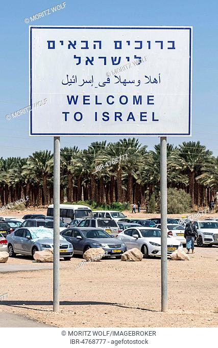 Welcome to Israel, Welcome sign, Wadi Araba Border Crossing, Jordan and Israel border, Israel