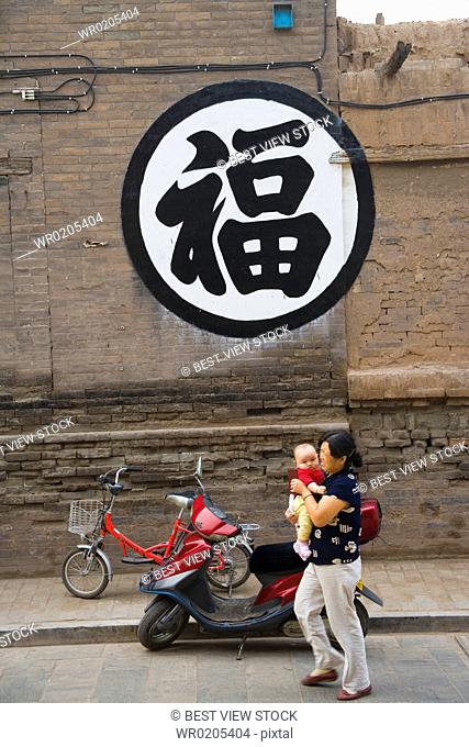 Peoples Life in Ping Yao, Shanxi