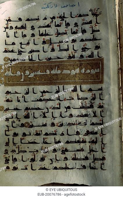 Page of early Koran manuscript in the Egyptian National Library