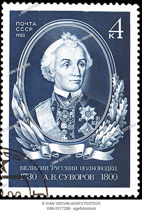 Alexander Suvorov (1730-1800), Russian Generalissimo, postage stamp, Russia, USSR, 1980