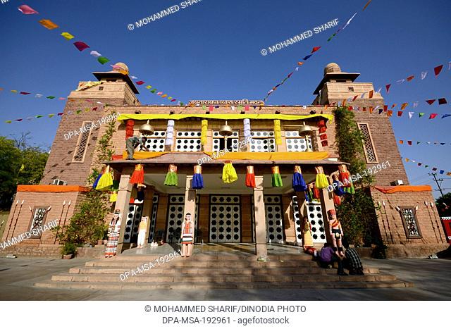 Jai Narayan Vyas Smriti Bhawan Jodhpur Rajasthan India Asia