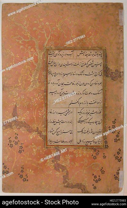 Page of Calligraphy from an Anthology of Poetry by Sa'di and Hafiz, late 15th century. Creator: Ali Mashhadi