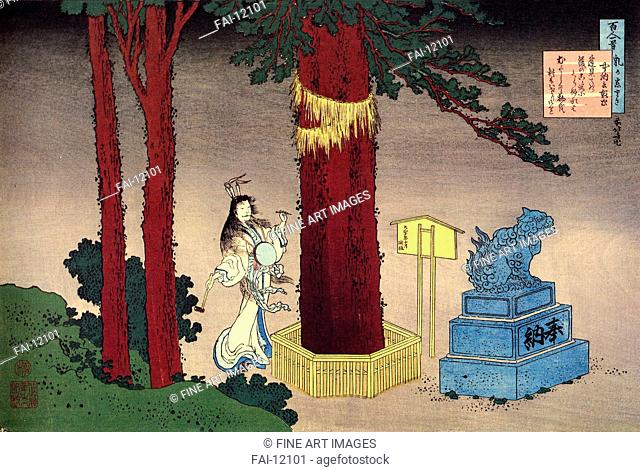 From the series Hundred Poems by One Hundred Poets: Fujiwara no Atsutada. Hokusai, Katsushika (1760-1849). Colour woodcut. The Oriental Arts. c. 1830