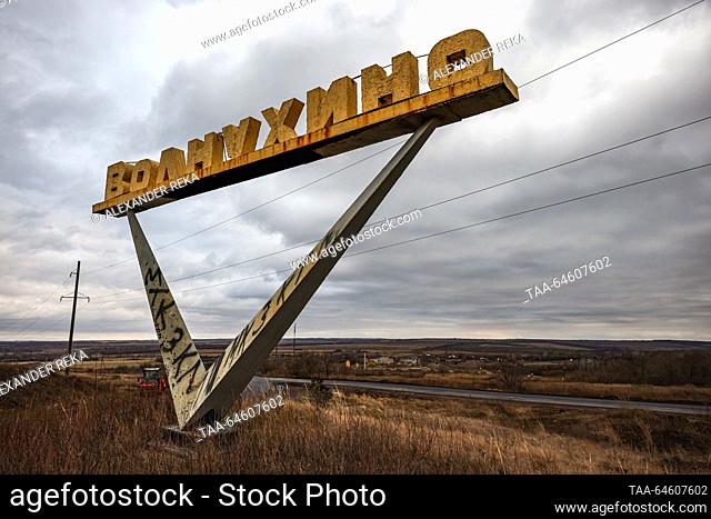 RUSSIA, LUGANSK PEOPLE'S REPUBLIC - NOVEMBER 9, 2023: A stele at the entrance to the village of Volnukhino near the crushed stone mining site of the Uspensky...