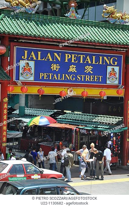 Kuala Lumpur (Malaysia): the Chinatown's entrance along Jalan Petaling