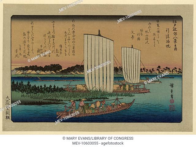 Returning sails at Gyotoku. Print shows a ferry in the foreground transporting people and bundles, with two sailboats in the background