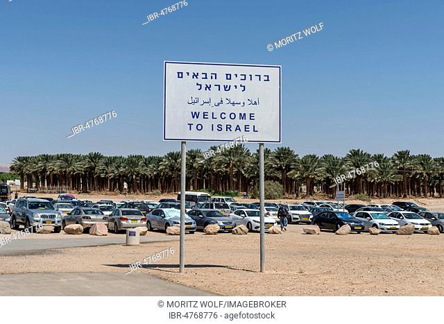 Welcome to Israel, Welcome sign, Wadi Araba Border Crossing, Jordan and Israel border, Israel