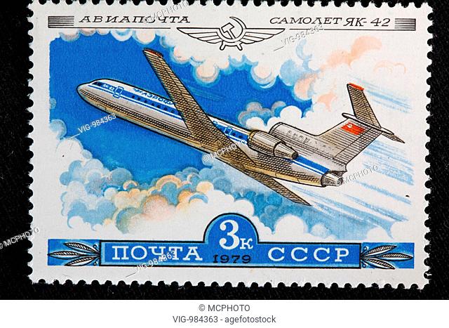 Soviet passenger plane Yak-42-, postage stamp, USSR, 1979- .| - 06/08/2007