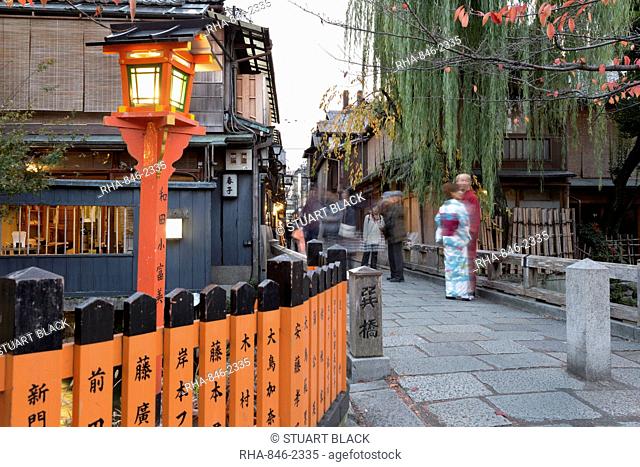 Tatsumi Bashi, the bridge from Memoirs of a Geisha novel, Gion district (Geisha area), Kyoto, Japan, Asia