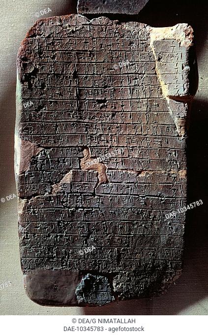 Minoan civilization, 15th century b.C. Clay tablet with inscriptions in Linear B. From Knossos. 1405-1400 a.C.  Candia-Iraklion