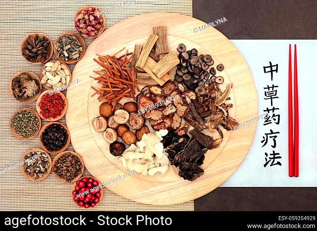 Traditional Chinese herbs used in herbal medicine on a wooden board, bamboo & lotka paper with chopsticks & chinese calligraphy script