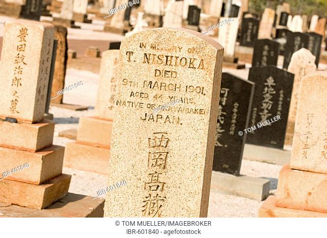 Japanese cemetery, gravestones, Broome, Western Australia, WA, Australia