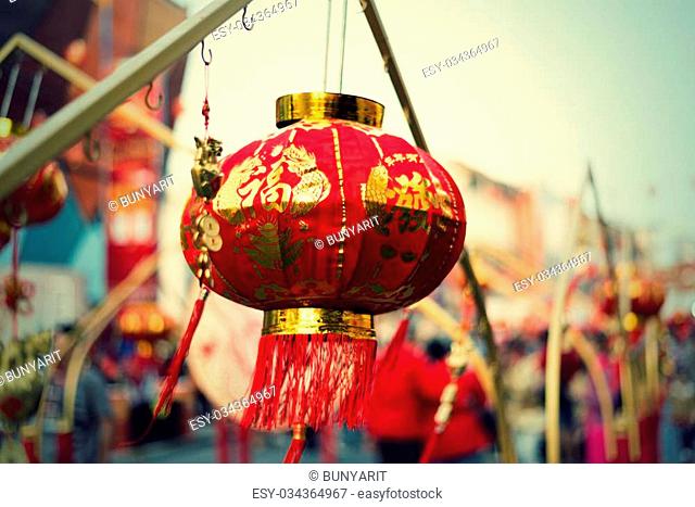 The lamp of Festival of China
