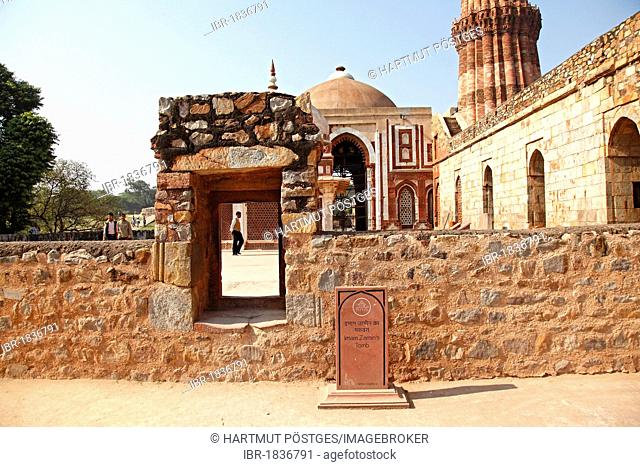 Qutb Minar, UNESCO World Heritage Site, Delhi, Uttar Pradesh, North India, India, Asia