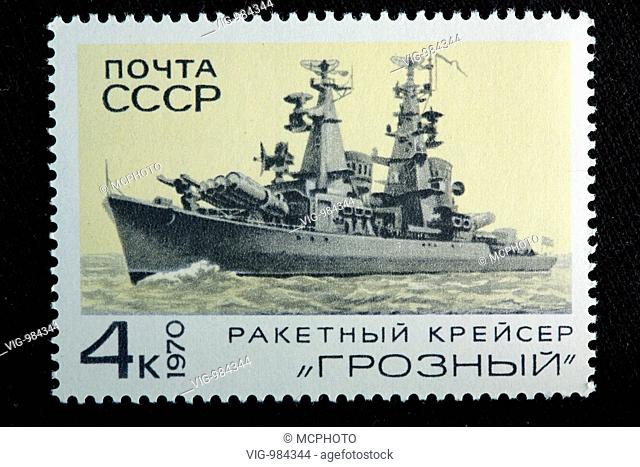 Soviet rocket cruiser Grozny-, postage stamp, USSR, 1970- .| - 06/08/2007