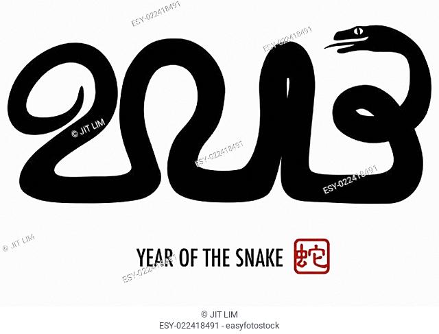 Chinese New Year 2013 Snake Calligraphy
