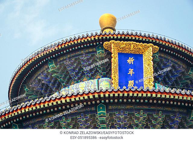 Close up on a Hall of Prayer for Good Harvests in Temple of Heaven in Beijing, China