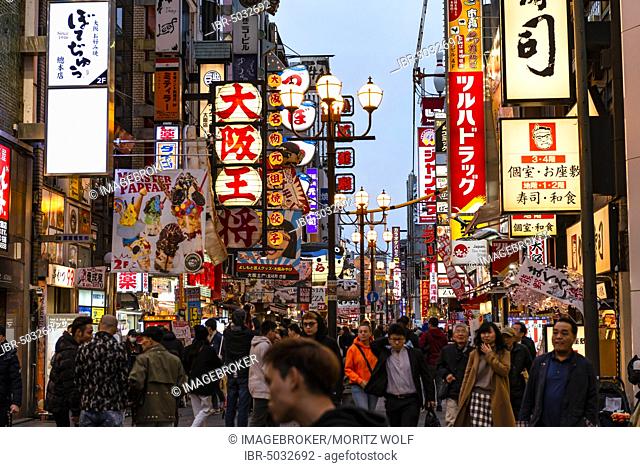 Crowd crowded in pedestrian zone with lots of illuminated advertising for restaurants and shopping centers, Dotonbori, Osaka, Japan, Asia