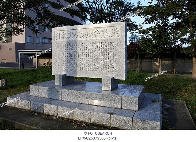 Monument Commemorating The Establishment of Asparagus Cultivation