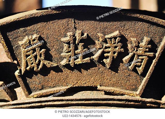 Guangzhou (China): detail of an incense burner at the Guangxiao Temple