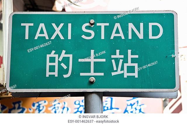 Chinese taxi stand